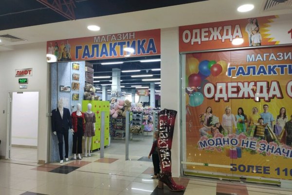 Ссылка на кракен 2krnmarket