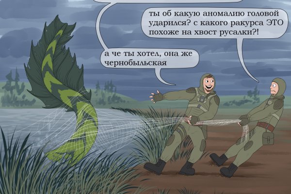 Кракен зеркало на тор